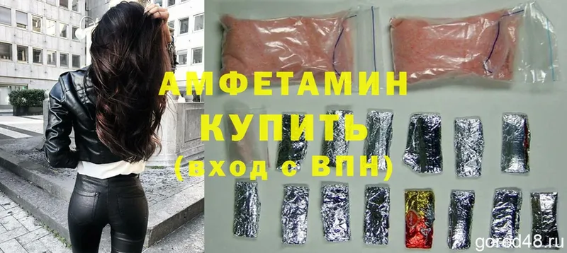 продажа наркотиков  Трубчевск  Amphetamine 98% 