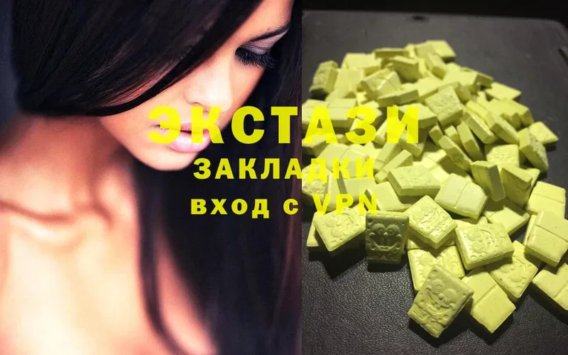 гидра ONION  Трубчевск  Ecstasy Philipp Plein  что такое наркотик 