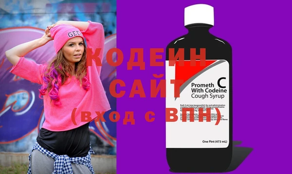 COCAINE Вяземский